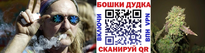 Все наркотики Светлый КОКАИН Каннабис блэк спрут как войти Alpha-PVP ГЕРОИН Гашиш Меф мяу мяу