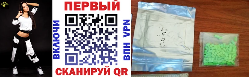 ОМГ ОМГ сайт Светлый АМФЕТАМИН Розовый
