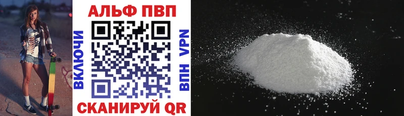 купить наркотики сайты  Светлый  кракен ССЫЛКА  APVP VHQ 