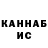 MDMA кристаллы Ralyn Abalos
