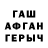 Экстази Cube Rash Shab
