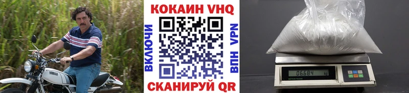 КОКАИН Перу  kraken зеркало  Светлый  что такое  