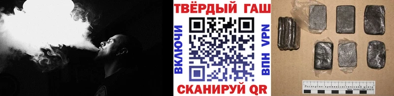 Гашиш хэш Светлый