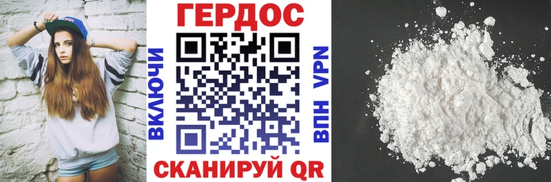 купить  сайты  Светлый  ГЕРОИН гречка 
