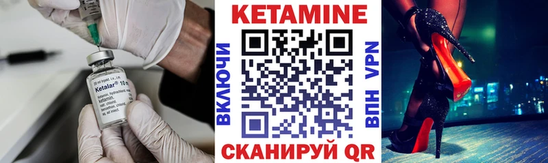 КЕТАМИН ketamine  купить   Светлый 