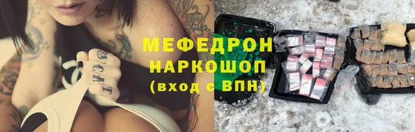 МДМА Балабаново