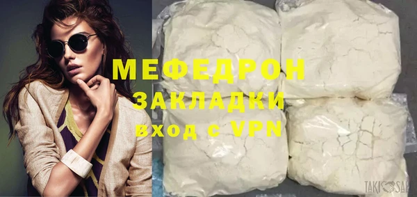 MDMA Premium VHQ Балахна