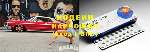 MDMA Premium VHQ Балахна