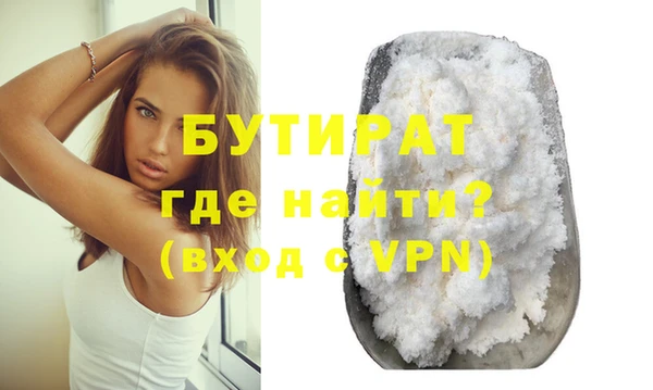 МДМА Балабаново