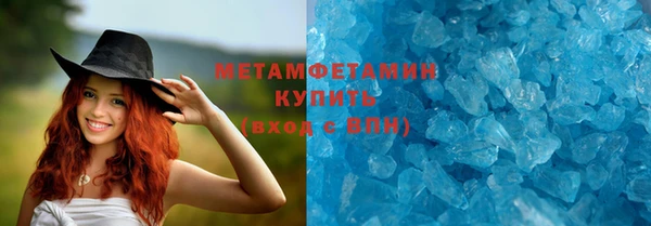 МДМА Балабаново
