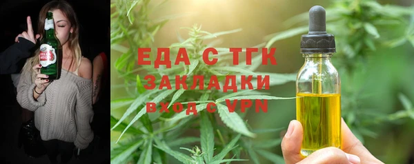 MDMA Premium VHQ Балахна