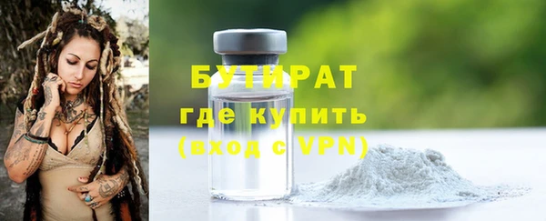 МДМА Балабаново