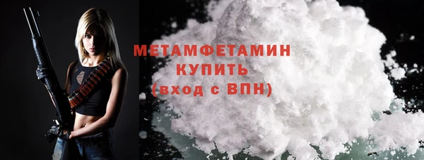 МДМА Балабаново