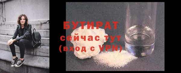 МДМА Балабаново