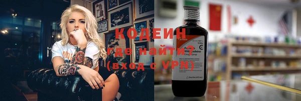 MDMA Premium VHQ Балахна