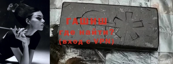 МДМА Балабаново