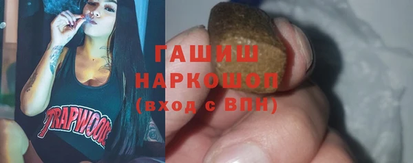 МДМА Балабаново