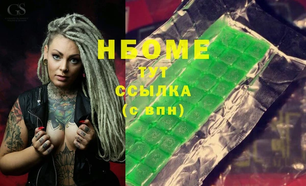 MDMA Premium VHQ Балахна