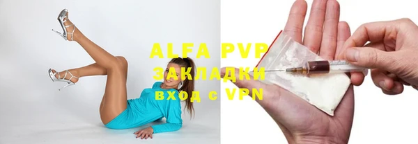 МДМА Балабаново