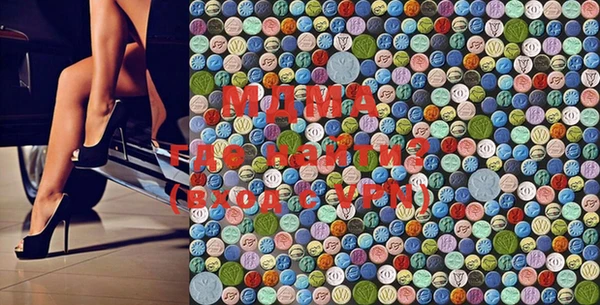 MDMA Premium VHQ Балахна