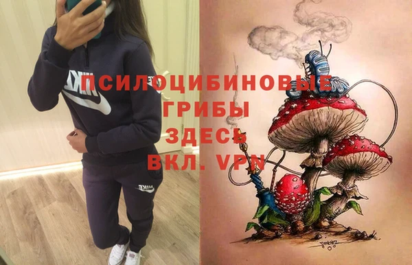 МДМА Балабаново