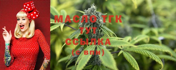 МДМА Балабаново