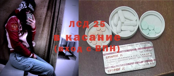 MDMA Premium VHQ Балахна