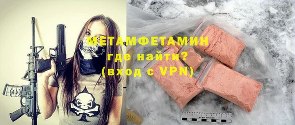 MDMA Premium VHQ Балахна