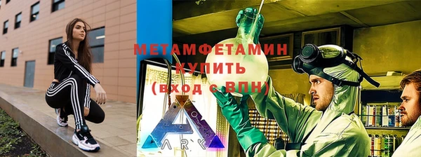 MDMA Premium VHQ Балахна