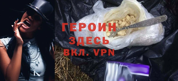 МДМА Балабаново