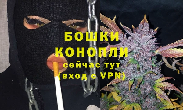 МДМА Балабаново