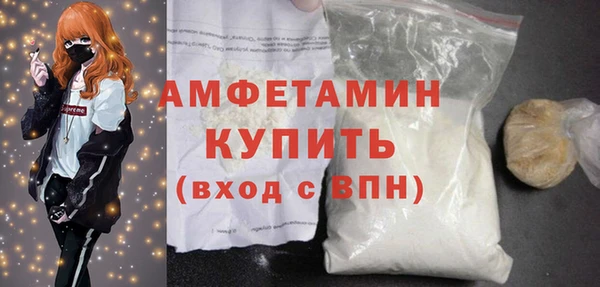 MDMA Premium VHQ Балахна