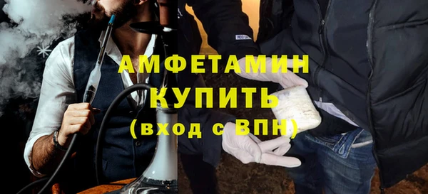 MDMA Premium VHQ Балахна