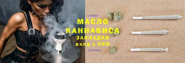 МДМА Балабаново