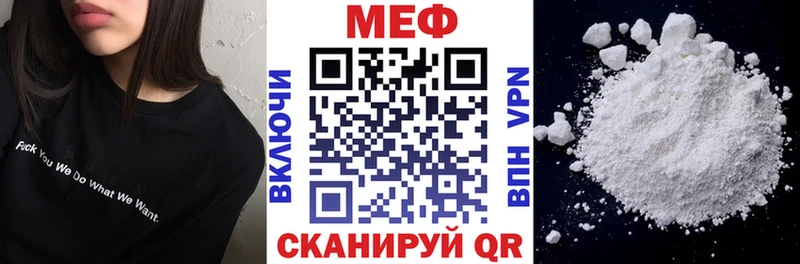 дарнет шоп  Светлый  МЯУ-МЯУ mephedrone 