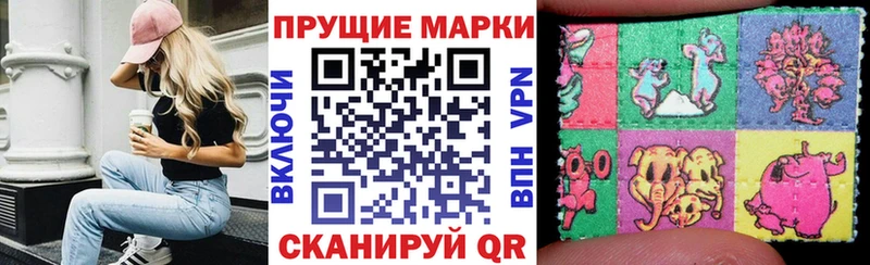 Марки NBOMe 1500мкг kraken сайт Светлый купить наркоту